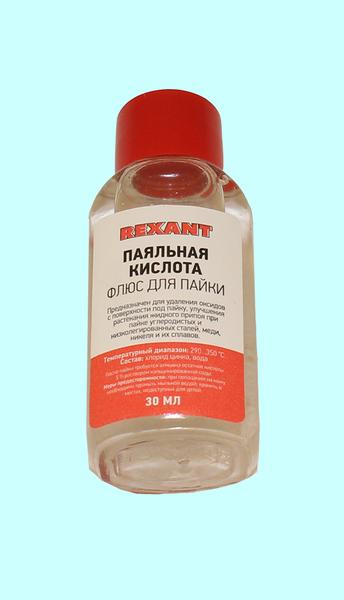 Кислота паяльная 30мл, (флюс для пайки) Rexant (09-3610)