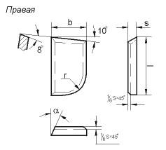 Пластина 07010 ВК8 правая (10х6х2,5х4) (для подрезных,проходных расточных и револьверных резцов)