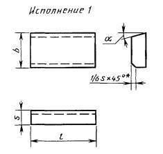 Пластина 61351 Т15К6 (10х6х4) (для проходных,расточных и револьверных резцов)