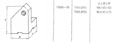 Опора Угловая 60х 45х 52 правая под паз 12мм (7033-2761) ГОСТ15256-70 (восст.)