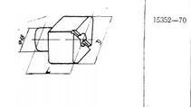 Палец Установочный грибковый D 75х 34хd18 срезанный с отверстием ГОСТ 15352-70