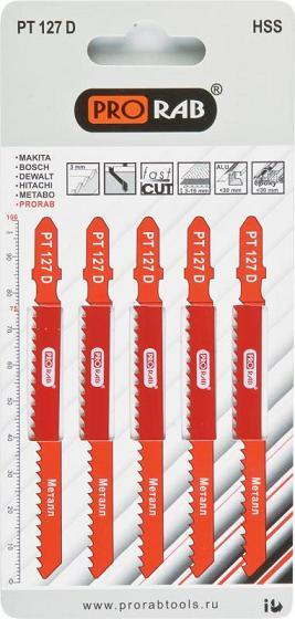 Пилка для электролобзиков По алюминию и цветным металлам PT127D L75мм (5шт. уп.)