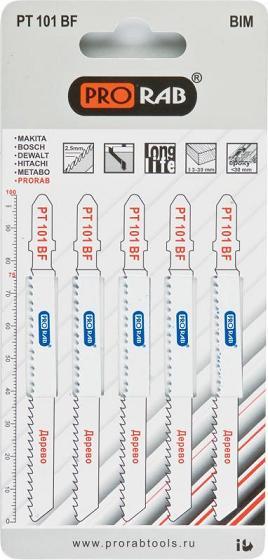 Пилка для электролобзиков По дереву PT101ВF HCS L75мм (5шт. уп.)