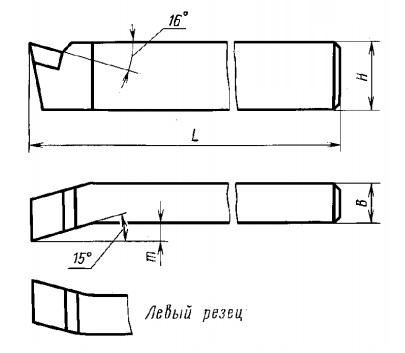 Резец Подрезной торцевой 40х25х200 Р6М5 левый ГОСТ 18871-73